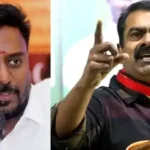 நாம் தமிழர் கட்சி ஒருங்கிணைப்பாளர் சீமான்