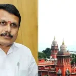சென்னை உயர் நீதிமன்றத்தில் மனு தாக்கல் செய்யும் முன்னாள் அமைச்சர் செந்தில் பாலாஜி