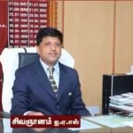 பேரிடர் மேலாண்மை ஆணையராக நியமிக்கப்பட்டுள்ள சிவஞானம் ஐ.ஏ.எஸ்