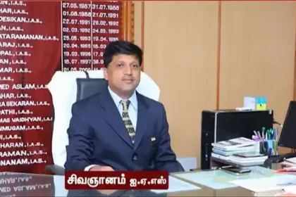 பேரிடர் மேலாண்மை ஆணையராக நியமிக்கப்பட்டுள்ள சிவஞானம் ஐ.ஏ.எஸ்