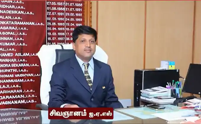 பேரிடர் மேலாண்மை ஆணையராக நியமிக்கப்பட்டுள்ள சிவஞானம் ஐ.ஏ.எஸ்