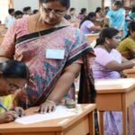 ஆசிரியர் தேர்வு வாரியத்தின் அறிவிப்பு பலகை