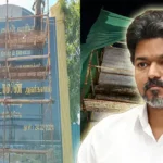 தி.மு.க தலைமை வெளியிட்டுள்ள அறிக்கை