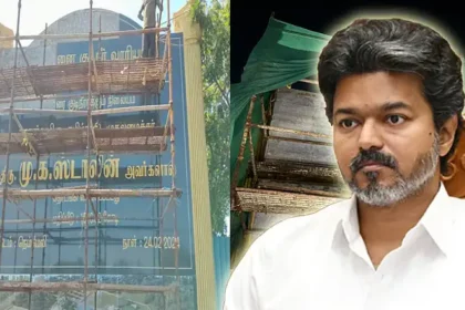 தி.மு.க தலைமை வெளியிட்டுள்ள அறிக்கை