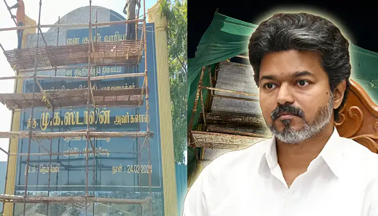 தி.மு.க தலைமை வெளியிட்டுள்ள அறிக்கை