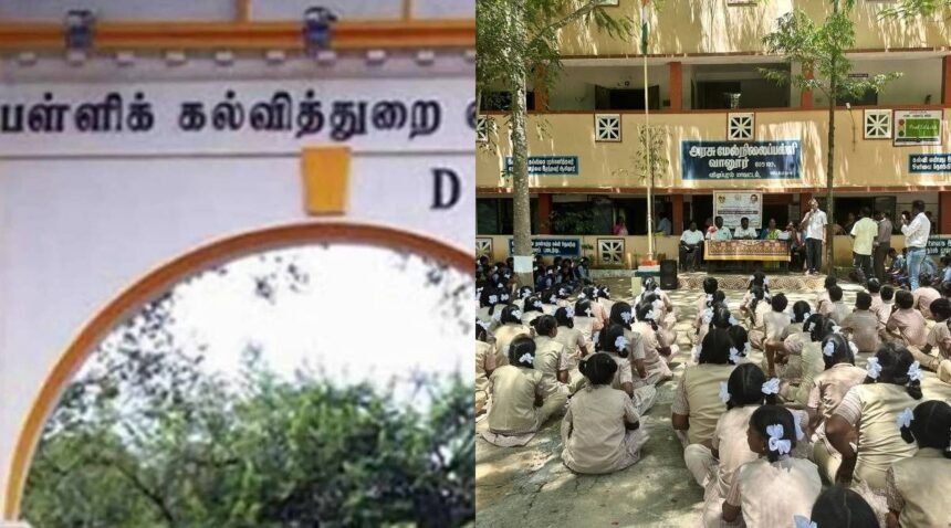தமிழக அரசுப் பள்ளிகளில் மாதிரி நாடாளுமன்ற முறை அறிமுகம் குறித்த அறிவிப்பு