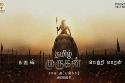 நடிகர் தனுஷ் ‘தமிழ் முருகன்’ படத்தின் பர்ஸ்ட் லுக் வீடியோவில்