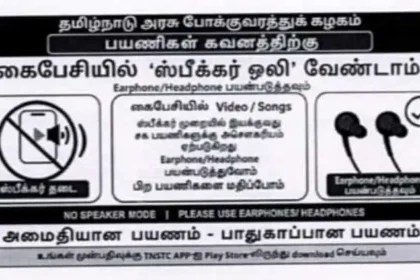 அரசு பேருந்தில் பயணிகளுக்கு அறிவிப்பு ஸ்டிக்கர் ஒட்டப்படுகிறது