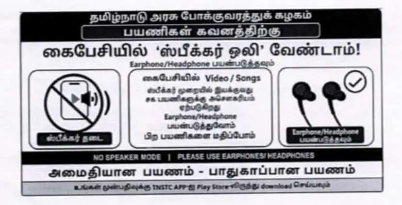 அரசு பேருந்தில் பயணிகளுக்கு அறிவிப்பு ஸ்டிக்கர் ஒட்டப்படுகிறது