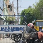 கணவனால் கொலை செய்யப்பட்ட மனைவியின் உடல் பிரேத பரிசோதனைக்கு அனுப்பப்பட்டது