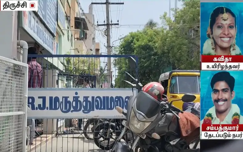 கணவனால் கொலை செய்யப்பட்ட மனைவியின் உடல் பிரேத பரிசோதனைக்கு அனுப்பப்பட்டது