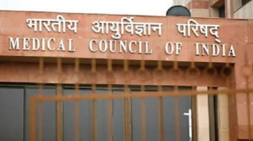 தமிழக அரசு மருத்துவக் கல்லூரிகளில் கூடுதல் எம்பிபிஎஸ் இடங்கள் அதிகரிக்கப்பட்டுள்ளது குறித்த அறிவிப்பு