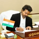 தமிழக முதல்வர் விஜய்