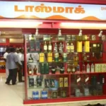 தமிழக அரசு டாஸ்மாக் பார் உரிமம் நீட்டிப்பு அறிவிப்பு