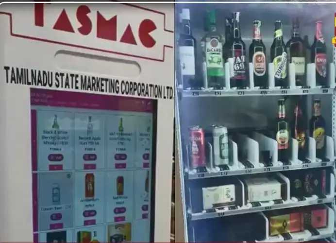 டாஸ்மாக் கடை அல்லது மதுபான பாட்டில்கள்