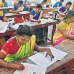 ஆசிரியர் தகுதித் தேர்வு நடைபெறும் தேர்வு மையம்