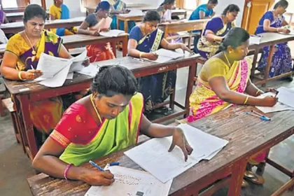 ஆசிரியர் தகுதித் தேர்வு நடைபெறும் தேர்வு மையம்
