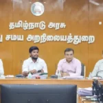 இந்து சமய அறநிலையத்துறை ஆணையர் டி.ஜி. வினய்