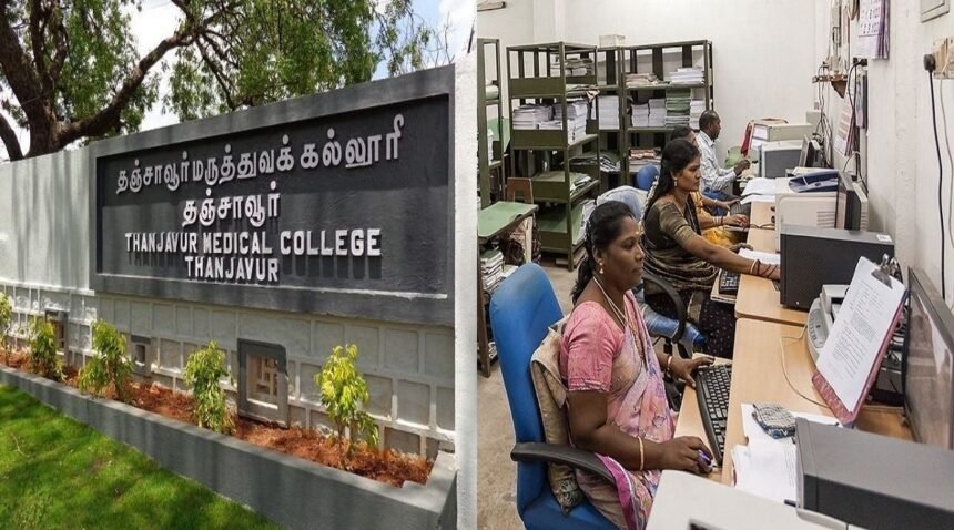 தஞ்சாவூர் அரசு மருத்துவக் கல்லூரி மருத்துவமனை