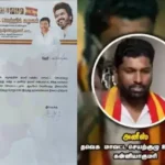 தமிழக வெற்றி கழகத்தின் செயற்குழு உறுப்பினர் அனீஸ்