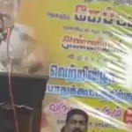 தேமுதிக தலைமை நிலைய செயலாளர் பார்த்தசாரதி உரை நிகழ்த்துகிறார்