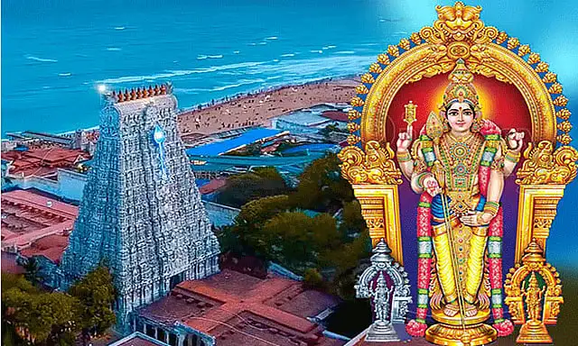 திருச்செந்தூர் அருள்மிகு சுப்பிரமணிய சுவாமி திருக்கோவில்