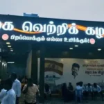 தவெக உறுப்பினர் கட்சியிலிருந்து நீக்கம் குறித்த அறிவிப்பு