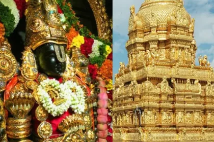 ஆந்திரப் பிரதேச முதல்வர் சந்திரபாபு நாயுடு திருப்பதி பாலாஜி தரிசன திட்டத்தை தொடங்கி வைக்கிறார்