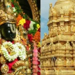 திருப்பதி ஏழுமலையான் கோவில் நிர்வாகம் சார்பில் வெளியிடப்பட்ட எச்சரிக்கை அறிவிப்பு