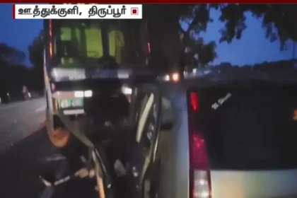 திருப்பூர் அருகே கார் மற்றும் டேங்கர் லாரி மோதிய விபத்து நடந்த இடம்