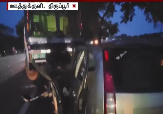 திருப்பூர் அருகே கார் மற்றும் டேங்கர் லாரி மோதிய விபத்து நடந்த இடம்