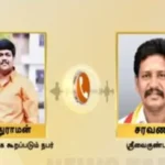 ஸ்ரீவைகுண்டம் தவெக எம்எல்ஏ சரவணன் செய்தியாளர்களை சந்திக்கும் காட்சி