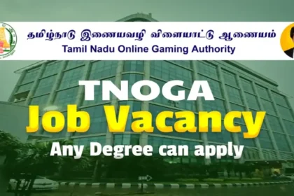 தமிழ்நாடு இணையவழி விளையாட்டு ஆணையம் அறிவிப்பு