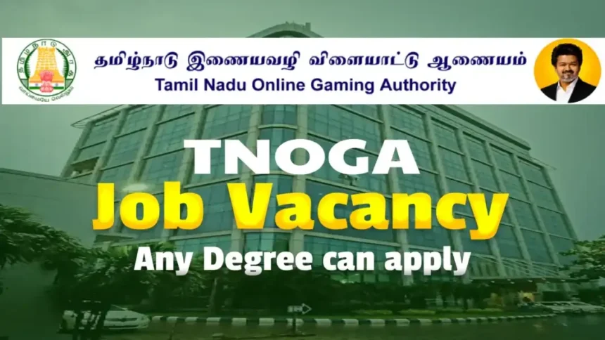 தமிழ்நாடு இணையவழி விளையாட்டு ஆணையம் அறிவிப்பு
