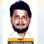 பேரம் விவகாரத்தில் கைது செய்யப்பட்ட திமுக நிர்வாகி கணேசன்