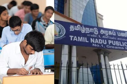 தமிழக அரசுப் பணியாளர் தேர்வாணையம் (TNPSC) லோகோ