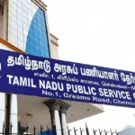 டி.என்.பி.எஸ்.சி. அறிவிப்பு: ஊரக வளர்ச்சித் துறையில் 839 பணியிடங்கள் நிரப்பப்படுகின்றன