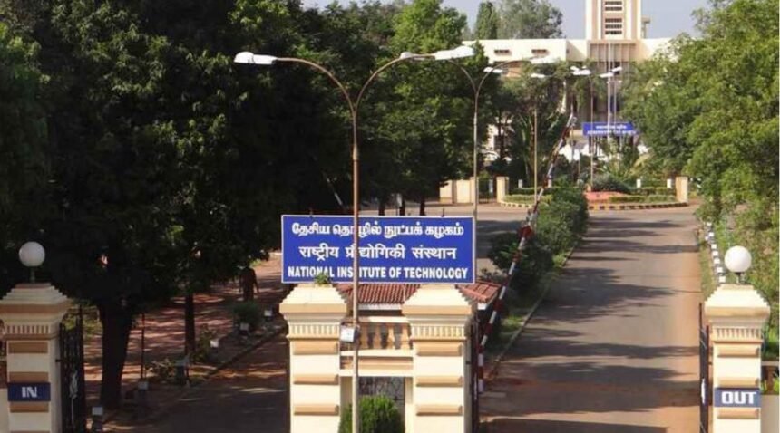 திருச்சி தேசிய தொழில்நுட்பக் கழகம் (என்.ஐ.டி.) கட்டிடம்