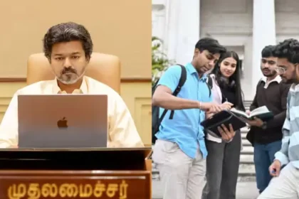 யுபிஎஸ்சி மாணவர்களுக்கான ஊக்கத்தொகை திட்ட அறிவிப்பு