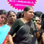 முன்னாள் அமைச்சர் பா. வளர்மதி கண்டன ஆர்ப்பாட்டத்தில் பேசுகிறார்