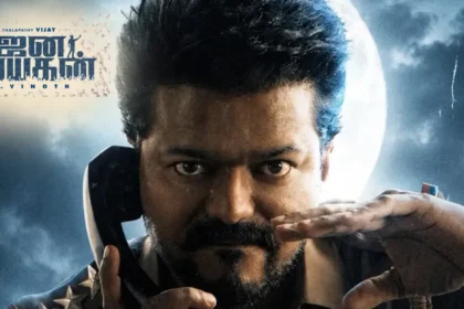 நடிகர் விஜய் நடிக்கும் 'ஜனநாயகன்' திரைப்படத்தின் வெளியீடு குறித்த அறிவிப்பு