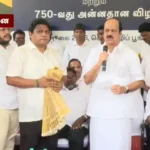 சட்டமன்ற சபாநாயகர் ஜே.சி.டி.பிரபாகர் ஒரு நிகழ்ச்சியில் பேசுகிறார்