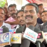 நாம் தமிழர் கட்சி ஒருங்கிணைப்பாளர் சீமான் அறிக்கை வெளியிடுகிறார்