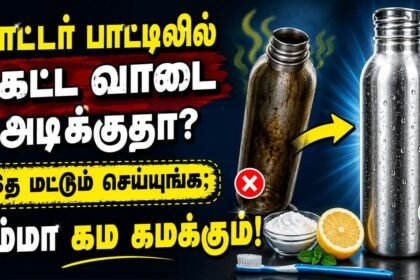 சுத்தமான தண்ணீர் பாட்டில்