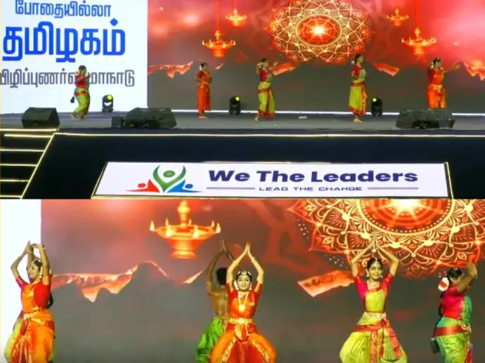 கோவை பொள்ளாச்சியில் நடைபெற்ற 'WE THE LEADERS' அமைப்பின் முதல் மாநாடு
