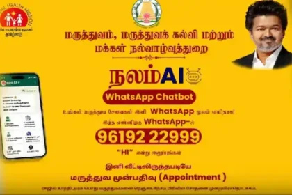 மக்கள் நல்வாழ்வுத் துறை அமைச்சர் அருண்ராஜ் புதிய வாட்ஸ்அப் சேவையை தொடங்கி வைக்கிறார்