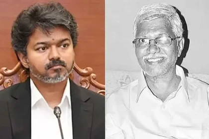 முதல்வர் விஜய் எழுத்தாளர் பூமணிக்கு அரசு மரியாதை வழங்குதல்