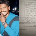 தற்கொலை செய்துகொண்ட இளைஞர் பிட்லா வம்ஷி