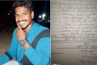 தற்கொலை செய்துகொண்ட இளைஞர் பிட்லா வம்ஷி