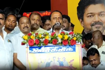 அமைச்சர் செங்கோட்டையன் தவெக பொதுக்கூட்டத்தில் பேசுதல்